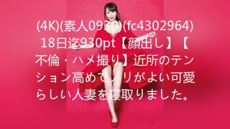 【新片速遞 】✿91制片厂✿ KCM104 90后爽操性感女上司 白葵司