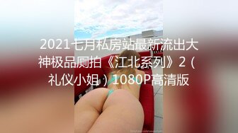 流鼻血推荐魔鬼身材网络红人鹿少女无码露脸制服啪啪自拍视频看完记得喝瓶营养快线补补1