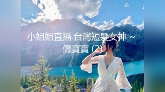 忽悠漂亮d女友各种姿势玩B分手后被曝光 (3)