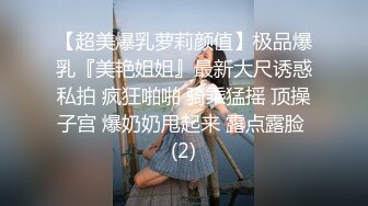 ✿黑丝美腿✿长腿反差班花级女神大长腿跨在大鸡鸡上全自动模式火力全开能让女人驯服在胯下不需要花言巧语