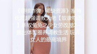  胸前玫瑰纹身无毛骚女带闺蜜一起，和炮友激情大战闺蜜旁边观战，埋头交骑乘快速打桩