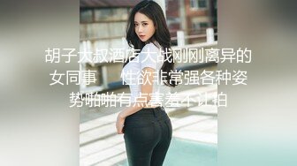 长相文静无毛白虎新人眼镜妹自慰收费秀，手伸进内裤自摸揉奶，脱掉内裤掰穴特写，黑色网袜拿出跳蛋按摩器塞入震动