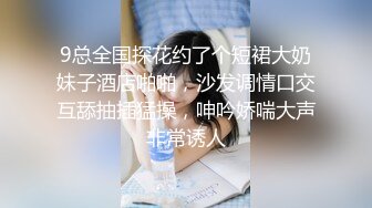 大鸟哥周末约炮办公室的女同事各种姿势啪啪啪完美露脸