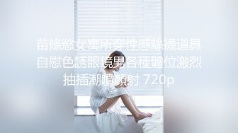  带着眼镜巨乳妹子居家自慰，掰开骚穴给狼友们看看寥寥骚