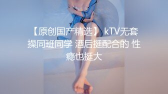 大学联欢会，KVT狂欢多人大战（内有联系方式）