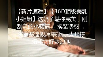 STP26881 00后嫩小妹女同秀！和闺蜜双女激情！双头龙一起互插  无毛极品粉穴 同时高潮浪叫呻吟不断 VIP0600