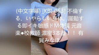 天美传媒 TM-0160 少妇的3P例行性检查  美艳少妇骚B被轮番检修 夏宝