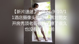 女大学生很嫩 (3)