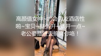 [2DF2] 大神番薯哥逛会所私钟气质短发女技师一条龙服务干到姐姐叫宝贝快点射我子宫里 - v[BT种子]