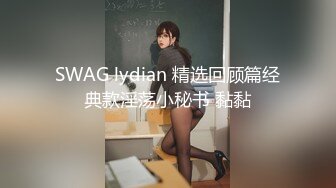 8/12最新 老公让自己老婆去偷情勾引水管工不戴套猛力操穴VIP1196