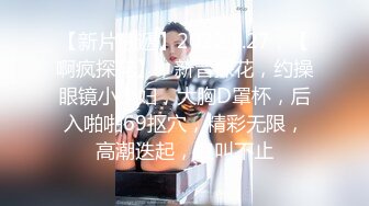 UR级！极品美女逛超市撅屁股被CD骚丁  眼镜长裙少妇独自吃小吃。正经的长相却穿了透明骚窄内