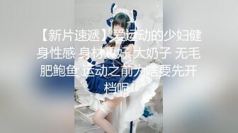 【新片速遞】 FC2使用各种下流手段让大奶学生妹屈服❤️乖乖的签了合同好好玩她的小嫩B