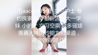 《魔手外购极品厕拍》商业城女厕全景偸拍多位少女少妇熟女方便，后位先拍脸再拍大白屁股，憋尿到极限的良家少妇动作逗死人 (13)