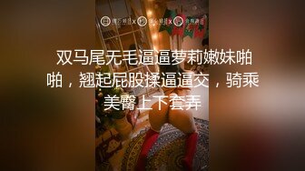 _漂亮邻家妹妹，画好妆炮友操逼，胸前纹身全裸掰穴，特写深喉吃屌，抹上润滑油后入，炮友不太行不尽兴