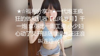 极品00后小萝莉苗条身材观音坐莲淫荡至极