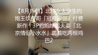 OnlyFans 反差骚货 亚裔极品网红@LonelyMeow 最新付费订阅啪啪福利作品合集3