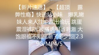 高颜大奶人妻 我骗你不是人真的第一次约 被两哥们从沙发操到床上对话精彩