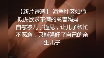 【极品媚黑绿帽淫妻】国人淫妻『爱玩夫妻』3P群P聚众淫乱异族啪啪 黑人小哥乱入轮操骚货淫妻 (4)