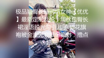 【新片速遞】  漂亮素颜美女 被操的高潮迭起 满脸绯红 骚叫不停 后入抓着奶子被大肉棒猛怼到达性福巅峰 拔枪颜射 一气呵成漂亮