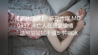 饥渴难耐！约单男做爱～-暴力-骚话-屁眼-老婆