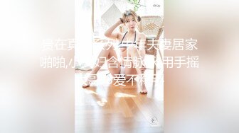 最新推特博主极限性调教❤️全露私拍SM捆绑性虐母狗女奴 美乳虐操篇