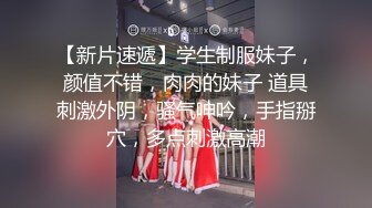 对话精彩，开中华轿车又不帅气的超强PUA大神【一路向北】教科书式逆袭②，约炮多位美女开房啪啪舔脚抠逼性爱露脸自拍