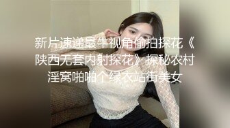 肉丝骚货人妻