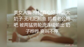 《百度云泄密》极品美少妇和前任啪啪啪私密视讯被渣男曝光 (6)