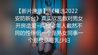 STP25717 南宁18岁表妹-梦涵??： 他不让我舔了，把男友从睡觉中舔硬，性欲旺盛，旁边床闺蜜熟睡，淫荡叫春都吵不醒，刺激！