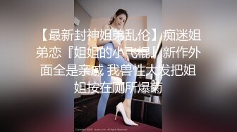 138_(sex)20230809_小晚晚呀