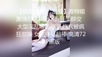  眼镜小美女露脸群P好几哥大哥，身材不错让三个大哥对着小嘴奶子和逼逼撸鸡巴