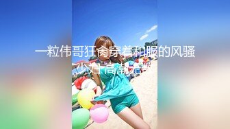 STP32569 爱豆传媒 ID5344 无能丈夫欺辱妻子被戴绿帽 语伊 VIP0600