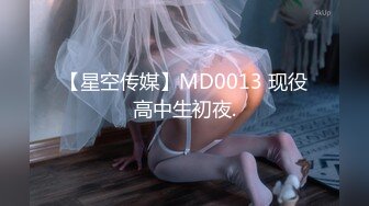 【精品泄密】優雅氣質尤物禦姐日常啪啪誘惑私拍福利 穿上情趣婚紗裝酒店服務金主 翹起小屁屁後入頂操絕對爽歪歪 外表高冷內心淫蕩無比 原版高清