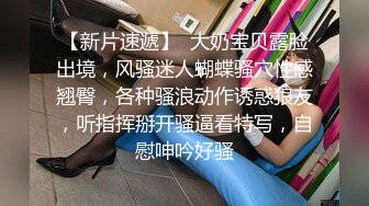 起点传媒 性视界传媒 XSJ118 火力输出身材娇小的学妹 粉色情人