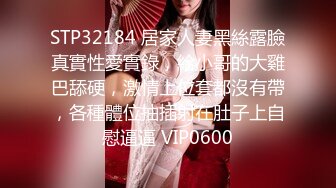 十一月新流出 私房大神极品收藏商场女厕全景后拍系列时尚皮裤搞搞美女粑粑又大又粗 (2)