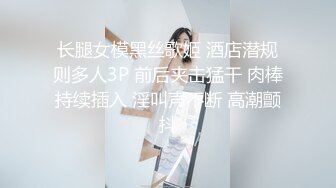 STP19905 午夜大屌新人颜值不错红唇妹子深夜3PJQ大战，轮着口交边上位骑坐抽插边操嘴后入大力猛操