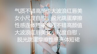 窗帘缝隙偷窥高颜值妹子洗香香