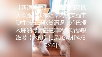 ★☆《顶级御姐炸裂精品》★☆露脸女神究极泄密！爆炸无敌骚气舞蹈老师【尤秘书】私拍，足交口交被金主各种爆肏 (11)