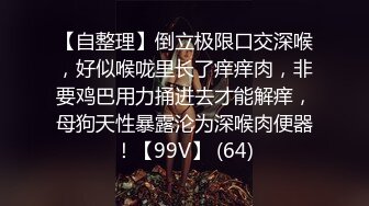 [原创] 被操得胡言乱语，白带抽搐。【陌陌探探过时了，看视频中的水印约】