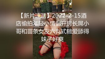 极品人妻新婚快乐旅行私拍【金贤正】甜美型酒店里被老公尽情享用，后入翘臀呻吟销魂动听 (2)