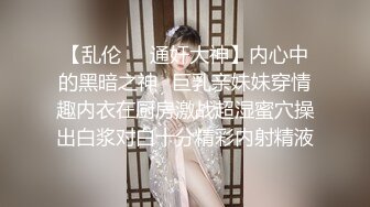 良家小少妇玩得也很嗨，全程露脸让大哥草给狼友看，互动撩骚听指挥，各种体位蹂躏骚穴，无套爆草内射舔逼