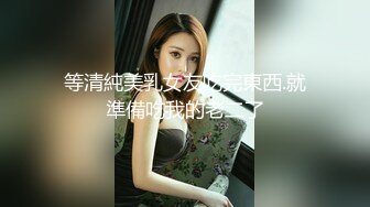 自录无水~极品大奶黑丝御姐~P3【情迷御姐】黑丝巨乳~火辣妖娆~抠穴自慰~黑丝美足【15V】 (2)