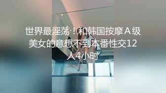 超美女神首秀，退役空姐，赚钱脱了【CICI】娇嫩粉白~颜值爆表！喷水哦~ (2)