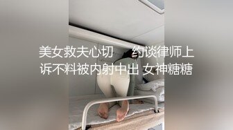 极品粉穴超嫩妹妹！无毛肥唇美穴！怼在镜头前掰穴，展示美腿美足，埋头给炮友吃吊，美女极度诱惑