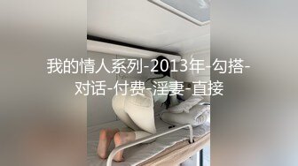 2022-九月新流出绿叶森林房 偷拍情侣假期开房小哥刚舔完逼立马和妹子亲嘴