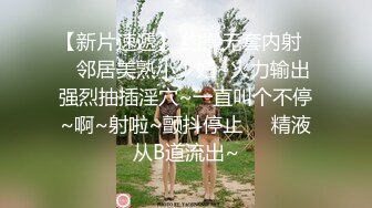 肤白貌美极品少妇漏着圆润的骚奶子自慰呻吟 表情好骚道具抽插呻吟可射