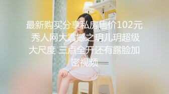  美臀长腿颜值女神被炮友各种操内射，白色连体网袜骑乘打桩