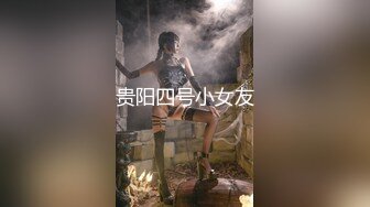 情趣酒店珍稀玫瑰房偷拍樣子有點悶騷的眼鏡禦姐和帥哥同學開房啪啪