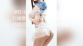 《顶级极限?调教》母狗女奴训练营【绳精病】系列清纯马尾辫大奶美模肉丝捆绑乳夹开嘴器吊起震动蛋调教欲仙欲死求饶