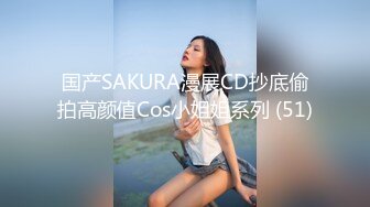 《最新精品福利》【青春無敵】抖音快手微博推特網紅極品蘿莉小姐姐『桃師師』福利私拍～裸舞變裝紫薇 (1)